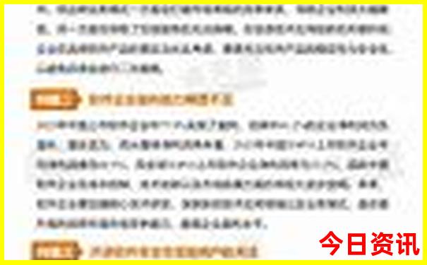 一拖二去哪里旅游比较好